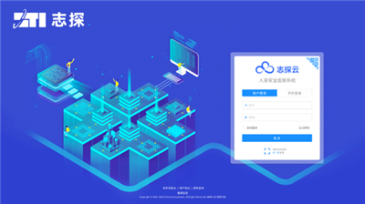 ZtiDose剂量管理系统平台